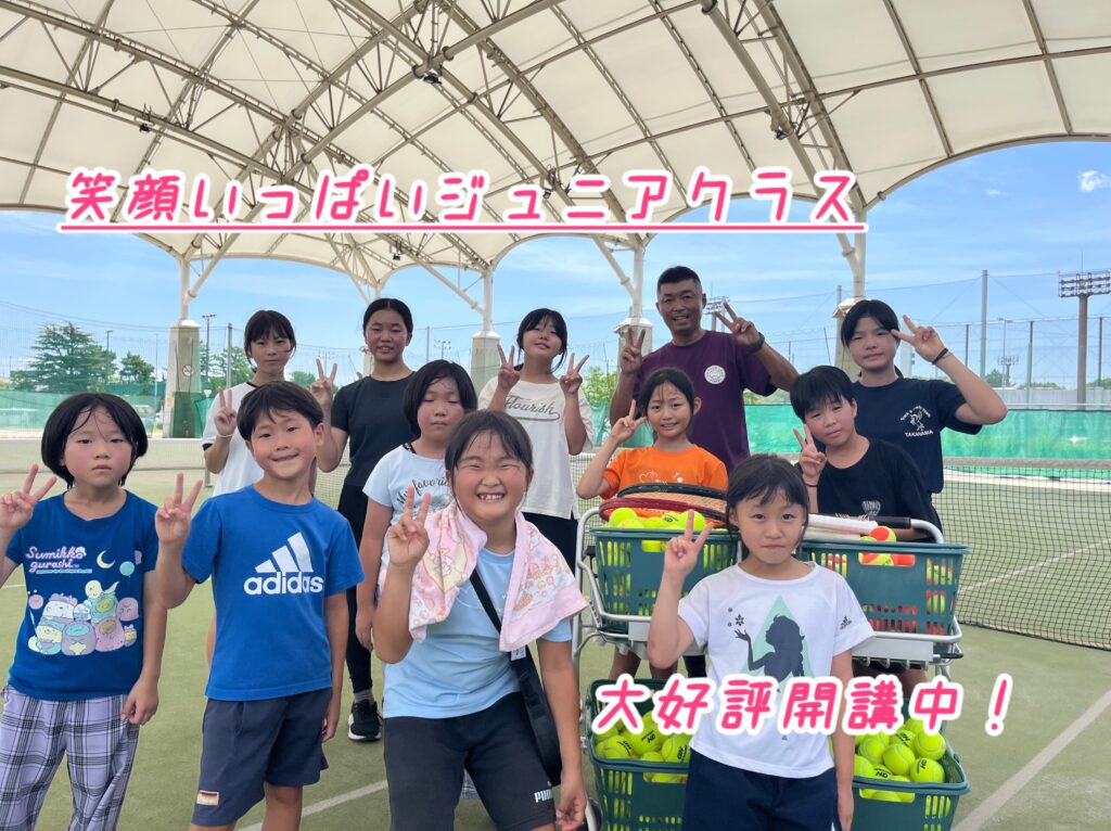 秋の「入会キャンペーン」ラストチャンス☝️　この秋、テニス🎾を始めるなら今‼️