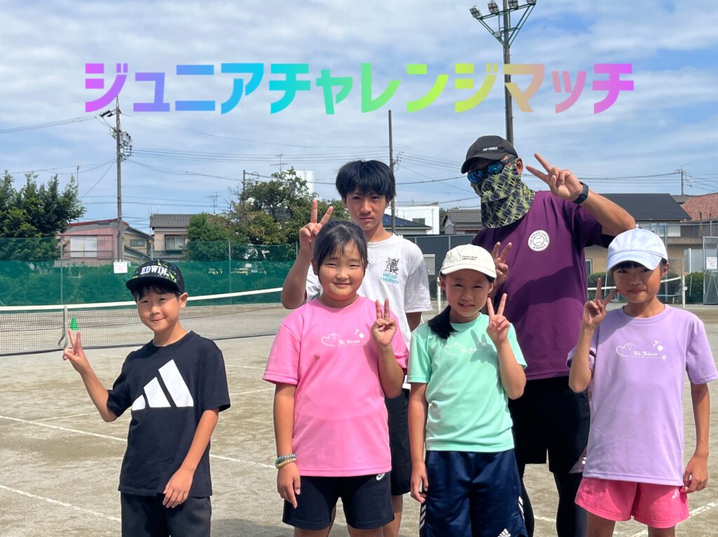 【イベント開催レポート＆次回募集】10/3(土)「 小中学生ジュニアチャレンジマッチ」開催しました🎈